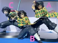 富岡義勇　フィギュア３点セット　おまけ付き