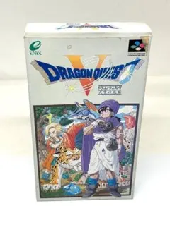 2026年最新】ドラゴンクエスト5 天空の花嫁 新品未開封の人気アイテム 