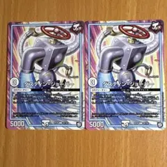 03341 ダスティンジョーバー