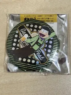 チョロ松 缶バッジ October Fest ver おそ松さん