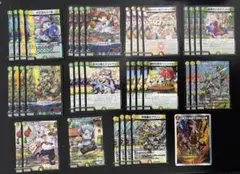 リースドリームメイトデッキパーツ