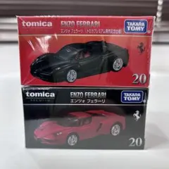 トミカプレミアム エンツォ フェラーリ　通常仕様　発売記念仕様　２種