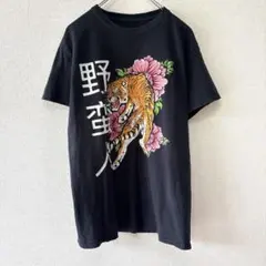 YAMANE GUARANTEED 虎プリント Tシャツ 40 希少YAMANE GUARANTEED エヴィス 虎 幾百寿 Tシャツ 黒 40 - メルカリ
