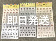 芥子様 リクエスト 2点 まとめ商品