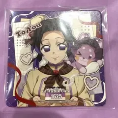 鬼滅の刃 バレンタインコースター 胡蝶しのぶ