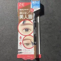 BLWEX WストロングWアイブロウ Nのサムネイル