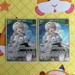 ホロライブOCG 風真いろは RR 2枚