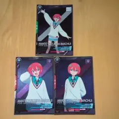 アーセナルベース　アマテ・ユズリハ(マチュ)　セット