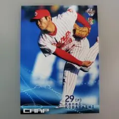 黒田博樹 2002 BBM 広島東洋カープ - メルカリ