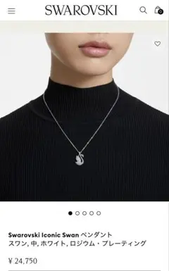 【ほぼ未使用★美品】Swarovski Iconic Swanネックレス