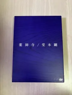 2025年最新】堂本剛DVDの人気アイテム - メルカリ