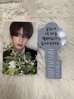 ZEROBASEONE ZB1 RE-FLOW 封入　ユジン