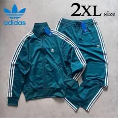 新品 2XLサイズ アディダスオリジナルス 上下セット ジャージ 緑 グリーン