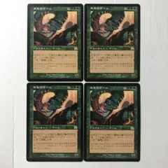 MTG 共生のワーム 日本語版 4枚 ONS版のサムネイル