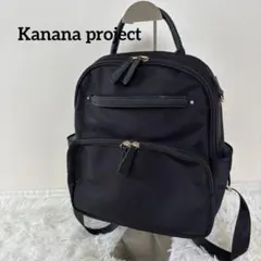 カナナプロジェクト リュック バックパック 軽量 黒　マザーズ ナイロンのサムネイル