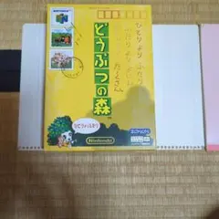 Item thumbnail for item e6a07f14-7aed-4f18-b48c-bc960cf90e65