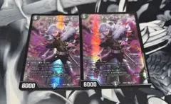 アーテルゴルギーニ 葛葉　2枚