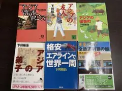 Item thumbnail for item b747ee6c-217c-4268-81dc-8d5add45fceb