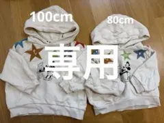 3連休値下げ美品BREEZE Diseny おそろパーカー　100cm 80cm