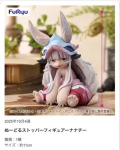 Item thumbnail for item 82c6f347-d054-4ec5-bc6c-4d298bf21e14