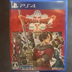 ドラゴンクエストX オフライン PS4