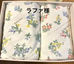 2026年最新】hotmanタオルケットの人気アイテム - メルカリ