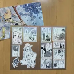 ゼーリエ 葬送のフリーレン シール くじ 第二章 フリーレン 4 合否判定 限定