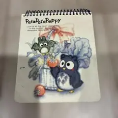 昭和レトロ ❤︎サンリオ PataPataPeppy❤︎文具&ティッシュセット レア レトロ パタパタペッピー 文具セット サンリオ レターセット