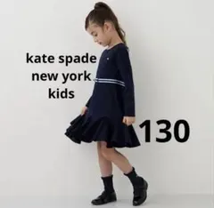 kate spade ネイビー ワンピース 130