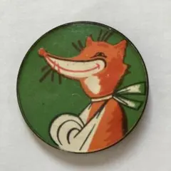 Item thumbnail for item eeebd3f8-b706-4406-a7c2-15c86dfd5c80