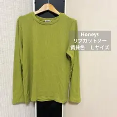Honeys カットソー　リブ　黄緑　差し色　カラー　Ｌサイズ