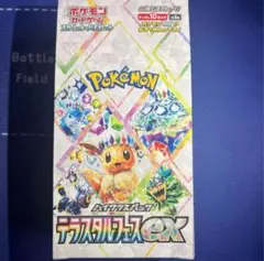 テラスタルフェスex 1BOX シュリンクなし ペリペリなし 封入率一致