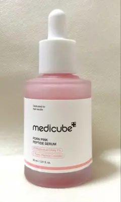 【極美品】2〜3回のみ使用 メディキューブ PDRNピンクアンプル 30ml