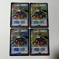 デュエルマスターズ 極輪の妖精 aレア 4枚セット - メルカリ