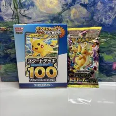 ポケモンカード スタートデッキ コロちゃお Ver. & MEGAドリームex