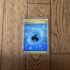 2026年最新】基本エネルギー urの人気アイテム - メルカリ
