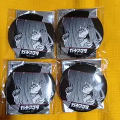 ガチアクタ　アモ　缶バッジ　4個セット　TSUTAYA