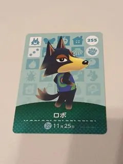 どうぶつの森　あつ森　amiiboカード　ロボ