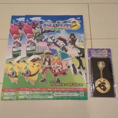 JR　ポケモンスタンプラリー　黒いレックウザ　メダル　キーホルダー　新品　匿名