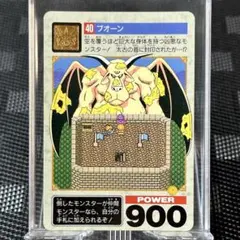 ドラゴンクエストV カードダス メカバーン 当時物 1993 | Mercari