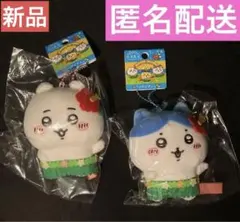 【新品】ちいかわ　ご当地 ハワイアン ハチワレ ぬいぐるみ キーホルダー 映画