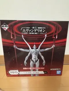 一番くじ エヴァンゲリオン 第13号機 疑似シン化第3+形態 ラストワン賞のサムネイル