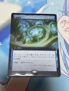 MTG 記憶の壺 Memory Jar 日本語 アーティファクト レア レガシー