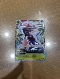 ジュエリー・ボニー SRパラレル ワンピースカード　op13-108