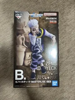 一番くじ HUNTER×HUNTER B賞H賞 I賞 ゼノセット - メルカリ
