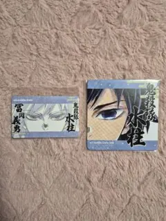 鬼滅の刃 ufotablecafe ダイニング 柱展 / 冨岡義勇 2点セット