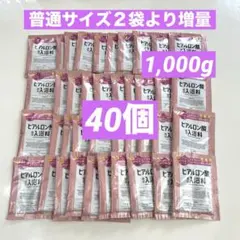 アンプルーム ヒアルロン酸入浴料 ヒアルロン酸入浴剤　40個 入浴剤のサムネイル