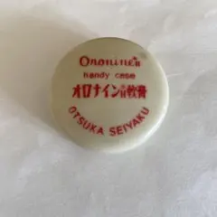 【昭和レトロ】大塚製薬オロナインH軟膏空き容器