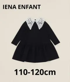 美品 IÉNA ENFANT エトワール3wayワンピース Мサイズ ネイビー
