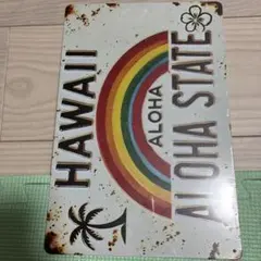 ハワイ　アロハ　 ALOHA STATE ブリキ看板 インテリア　20×30